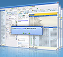 Gestion de planning